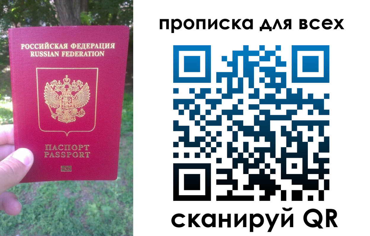 прописка поиск в Алексине