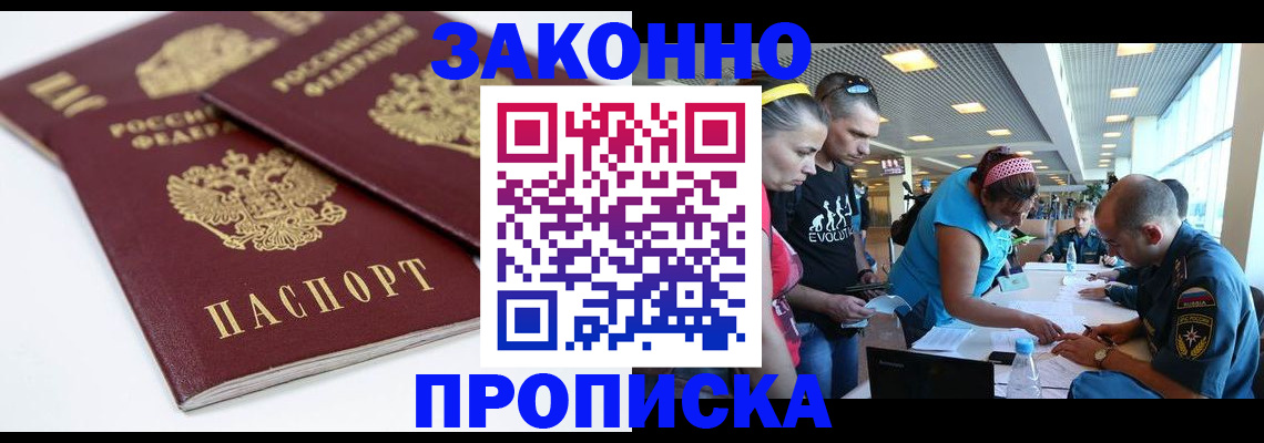 пропишу в квартире в Алексине