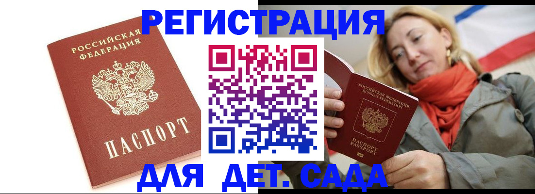 временная регистрация 2025 в Алексине